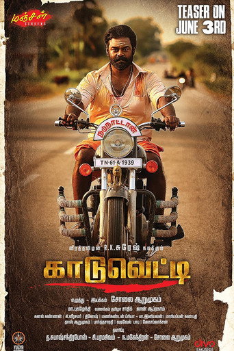 Kaaduvetty movie poster