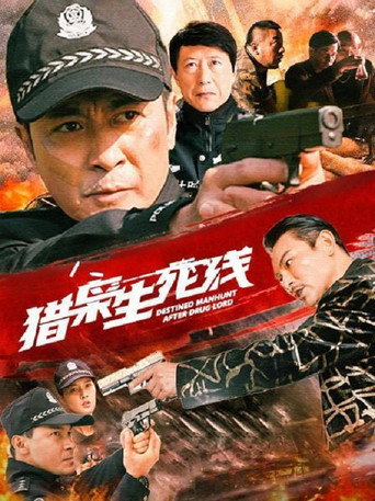 Destined Manhunt After Drug Lord movie poster