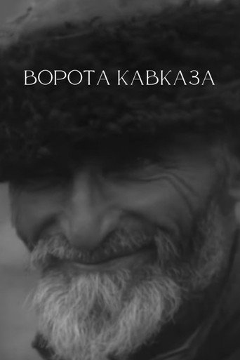 Caucasian Gates movie poster