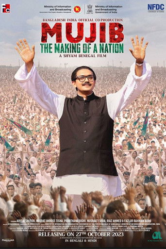 Mujib: The Making of a Nation movie poster