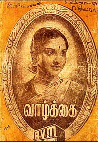 Vaazhkai movie poster