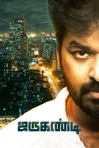 Jarugandi movie poster