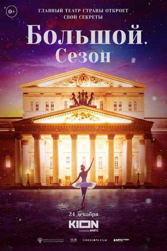 Bolshoy movie poster