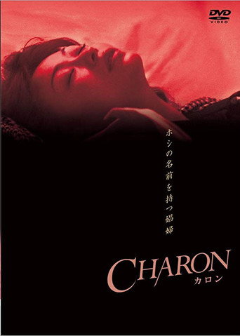 Charon movie poster