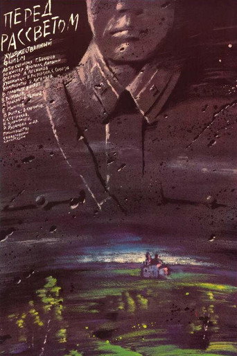 Before Dawn movie poster
