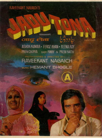 Jadu Tona movie poster