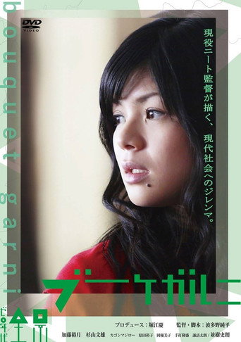 Bouquet Garni movie poster