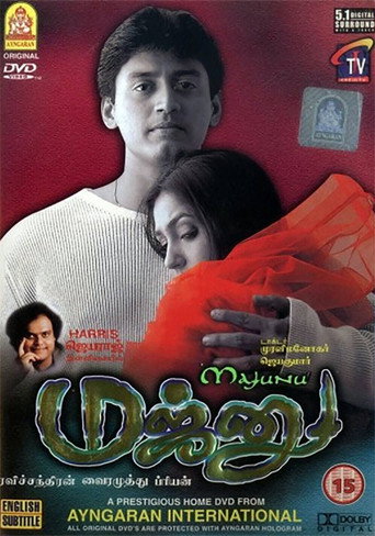 Majunu movie poster