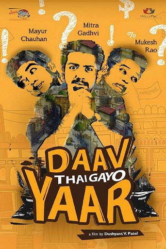 Daav Thai Gayo Yaar movie poster