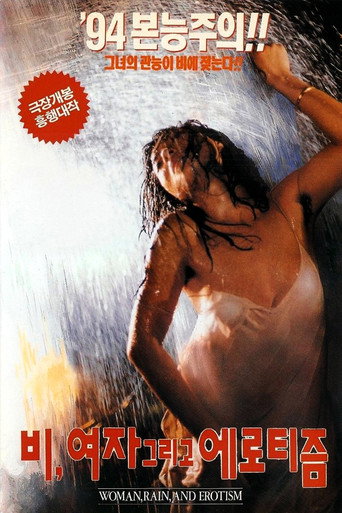 Rain, Woman and Eroticism movie poster