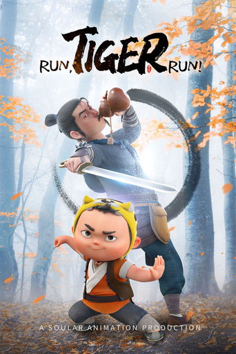 Run, Tiger Run! movie poster