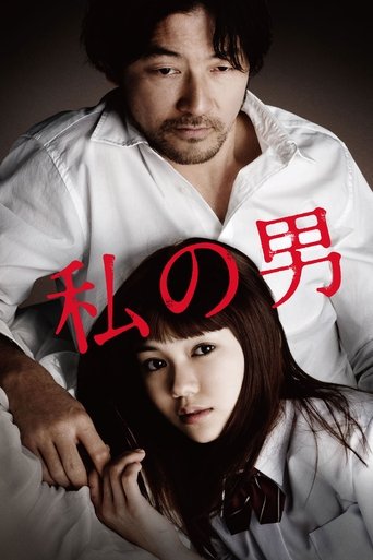 My Man movie poster
