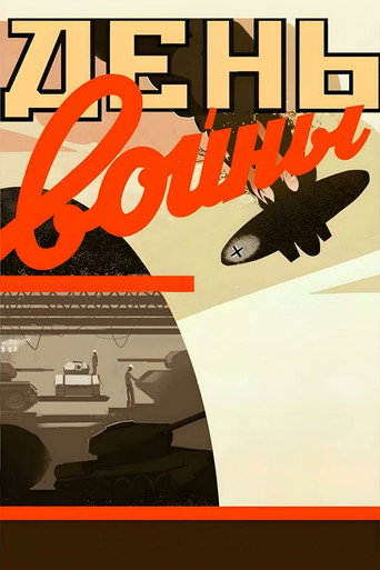 One Day of War movie poster