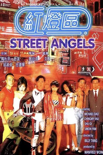 Street Angels movie poster