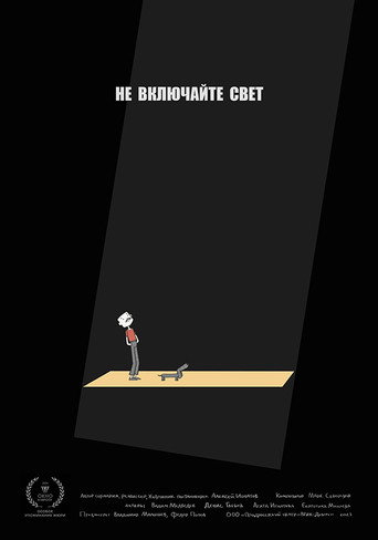 Do Not Turn On the Light movie poster