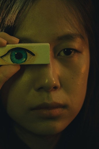 Dream Within a Dream movie poster