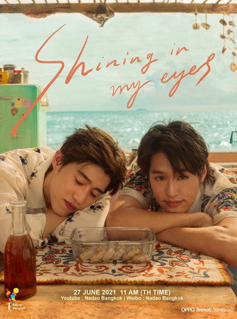 Shining In My Eyes | BKPP | NADAOxOPPOChina movie poster