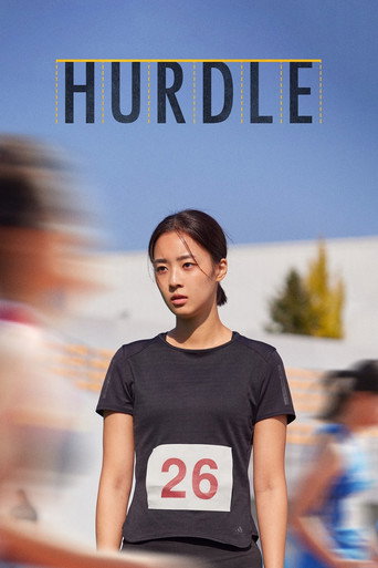 Hurdle movie poster