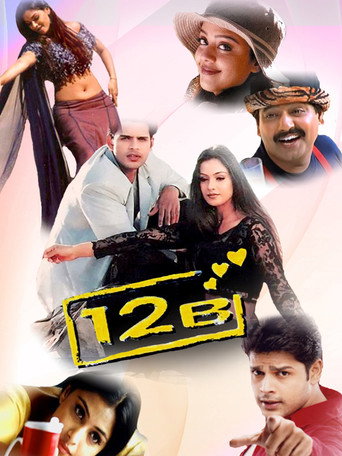 12 B movie poster