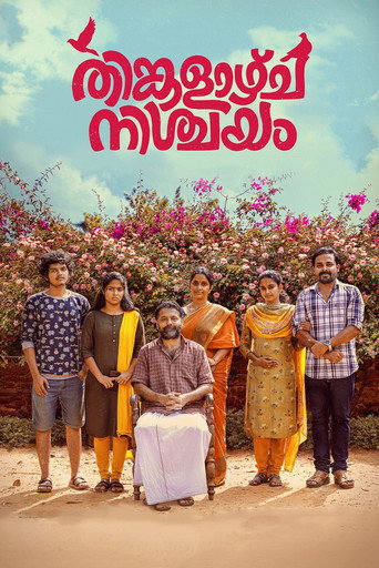 Thinkalazhcha Nishchayam movie poster