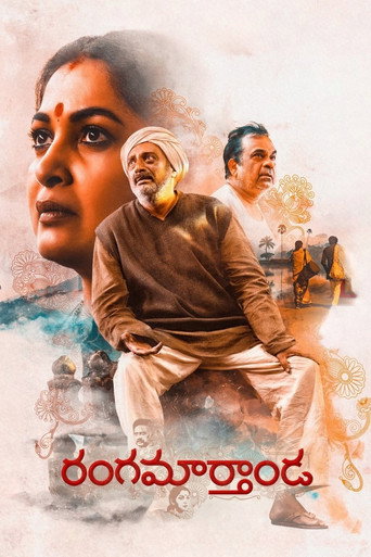 Rangamarthanda movie poster