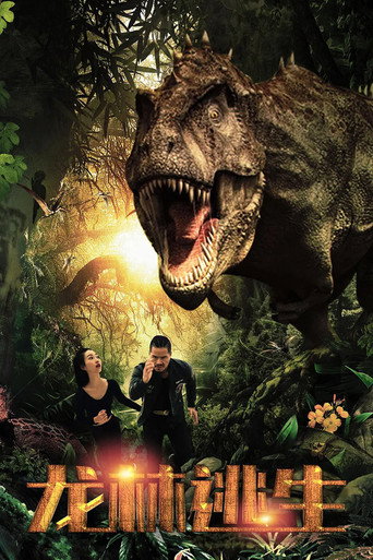 Escape From Dinosaur Forest movie poster