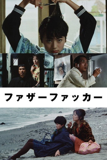The Girl of Silence movie poster