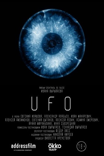 UFO movie poster