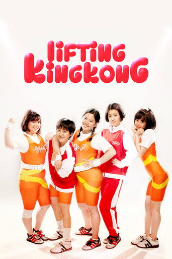 Lifting King Kong movie poster