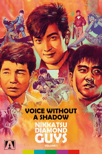 Voice Without a Shadow movie poster