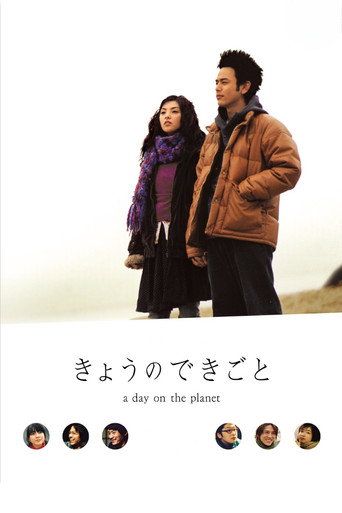 A Day on the Planet movie poster