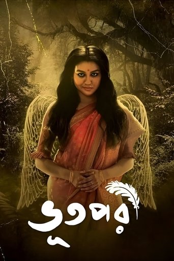 Bhootpori movie poster