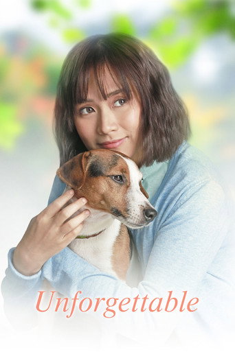 Unforgettable movie poster