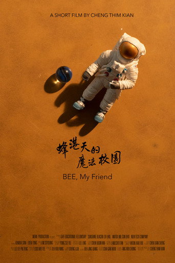 BEE, My Friend movie poster