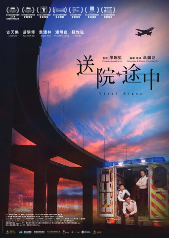Vital Signs movie poster