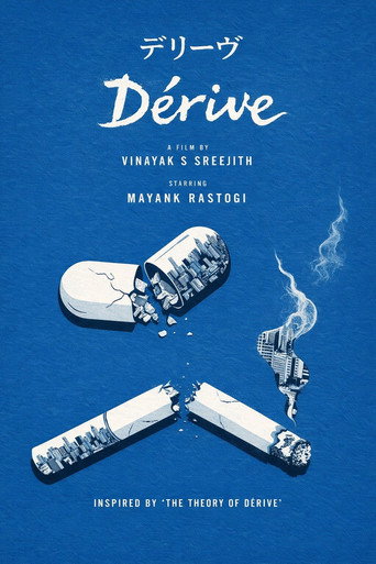 Dérive movie poster