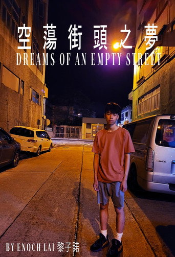 Dreams Of An Empty Street movie poster