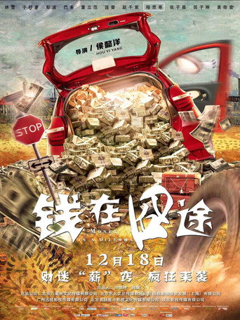 Where is the Money movie poster