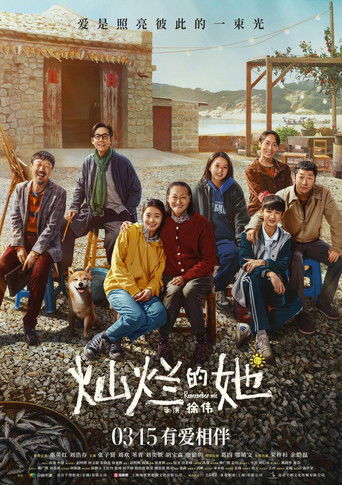 Remember Me movie poster