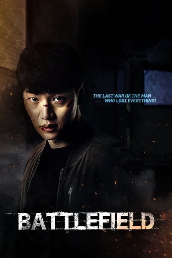 Battlefield movie poster