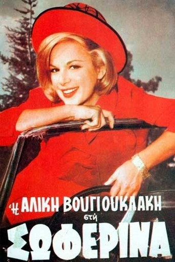 The Woman Driver movie poster