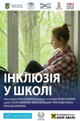 Inclusion in School movie poster