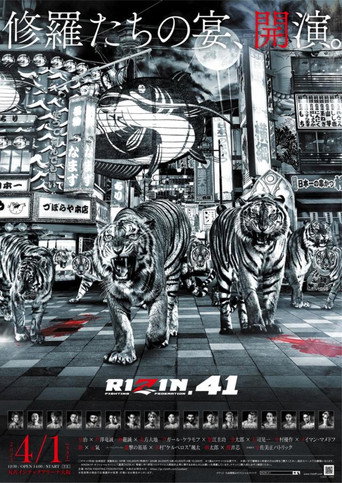 RIZIN 41 movie poster