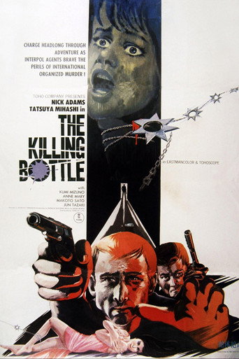 The Killing Bottle movie poster