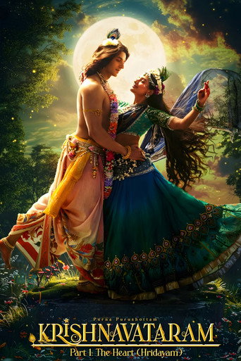 Krishnavataram Part 1: The Heart (Hridayam) movie poster