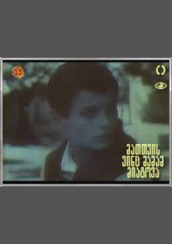 He Who Was Abandoned by His Fathers movie poster