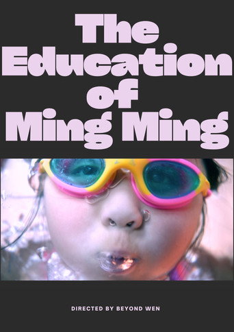 The Education of Ming Ming movie poster