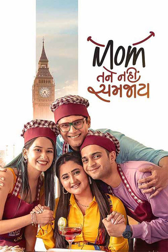 Mom Tane Nai Samjay movie poster
