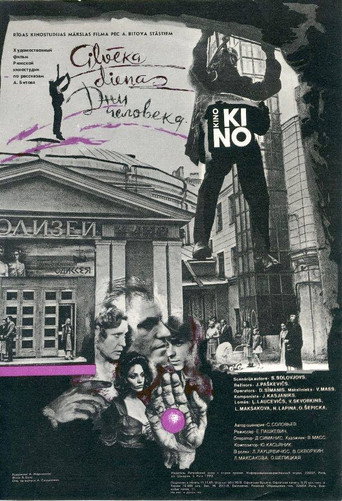 The Days of a Man movie poster