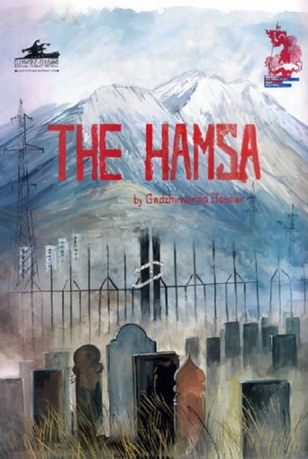 The Hamsa movie poster
